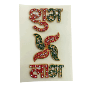 Pack of Metal Fancy shubh  labh and swastika sick ons